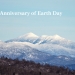 View from Coney mountain with words "50th Anniversary of Earth Day"